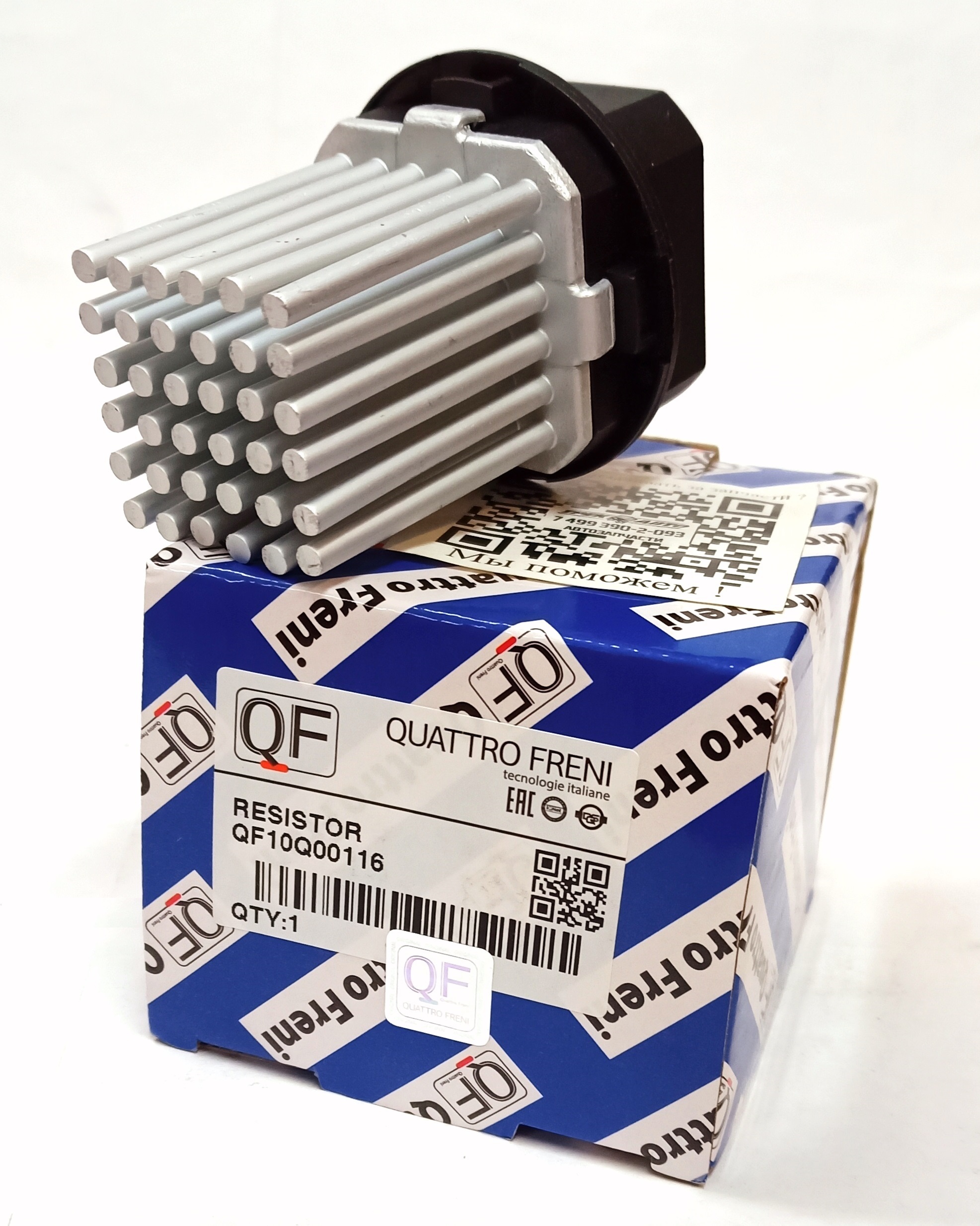 Модуль реле отопителя FR2 (LR002685||QUATTRO FRENI)